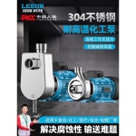 산업용 약품 펌프 380V 실험실 도징 자흡식 요소수 : 에어위드