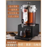 한약약탕기 중탕기 달임기 홍상 한의원 전기식 추출 10L 검정색 : 바로85스토어