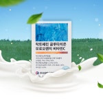 락토페린 글루타치온 모로오렌지 비타민C 선물세트 1개(6개월분) 베르가못 그래스페드 : 한국생활건강연구소