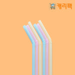 캐리팩 일회용 자바라 빨대 스트로우 7mm x 25cm 혼합 10000개입 벌크포장 : 캐리팩