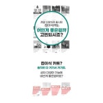 스낵카트 트롤리 팩 앤 롤 접이식 카트 핸드 쇼핑 캐리어 수하물 : K무역