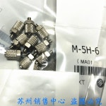 일본 SMC 마이크로 커넥터 M-3H-4 M-5H-4 M-5H-6 M-3HL-4 M-5HL-4 M-5HL-6 재고 있음 : 코이유