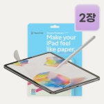 페이퍼라이크 2.1 아이패드 종이 질감 필름 2매입 : 주식회사 얼리커뮤니케이션