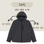[백화점매장 정품] 아이더 경량자켓 DMM22144 후드 탈부착, 패커블 153 등산, 바람막이 점퍼 : 유앤어스4