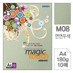 삼원)매직터치A4(M08.연연두색/180g/10매) : 트리플제이마트