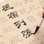 필사 서예 종이 연습 한자 세트 손글씨 환선지 초보자 입문 브러시 성인 초보 : 엘이구대샵