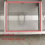 염소 사료통 돼지 건초 먹이통 여물통 농장 가축 축사 목장 : 엘이구대샵
