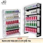 곤도라진열대 편의점 펜트리 정리 다용도실 곤도라 마트 선반 마켓 편의점매대 진열 간식 : 썬앤문디렉트