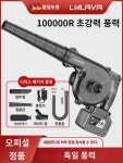 산업용 강력 차량용 : 오티에스 글로벌