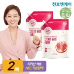 [천호엔케어] 착즙 원액 100% 그대로 담은 석류 1000g 2팩[34988816] : NS홈쇼핑