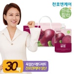[천호엔케어] 내 몸을 깨끗하게 레드비트즙 70ml 30팩 1박스[34988819] : NS홈쇼핑