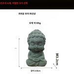 부처상 미니 불상 불교상 아미타불 비로자나불 약사여래불 석판 회색 Q버전 연꽃 h0210 : WITH YOU SUN