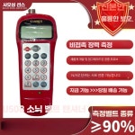 벨트 장력 측정기 U508 막대 벨트장력 텐션미터 계면 스탠다드 모델 : 오케이웰