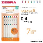 [ZEBRA] 노트가 깨끗하고 보기 쉽게 완성!진하고 또렷하게 SARASA-R 0.4mm 볼펜 (7C Set) / JJS29-R1-7C-N : 그린에버메디신