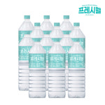 [프레시웰] 생수 2L x 6입 2세트(총 12병) 지리산 천연암반수 : 푸드럽