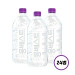 행복하우스 한국청정음료 몽베스트 무라벨 생수 1L x 24병 유/무라벨 랜덤발송 542883 : WoodHouse