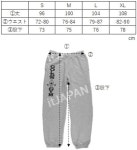 골드짐 스웨트 팬츠 바지 트레이닝복 G6190 : it JAPAN