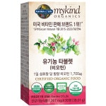 [현대백화점][가든오브라이프] 가든오브라이프 유기농 비오틴(1267mgx30정) : 더현대닷컴