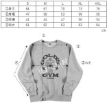 골드짐 80s 맨투맨 스웨트 티셔츠 그레이 G6180 : it JAPAN