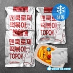 맨즈쿠킹 맨쿡 로제떡볶이 (냉동) 285g 3개 one option : AaaH