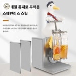 혼합기 머신 믹싱 음료 오리쉐이커 : 유진상사스토어