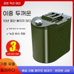 아굴라 자동차 캠핑 휘발유 기름통 연료통 석유통 제리캔 : 사랑플로우