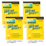 광동생활건강 맑은 365 면역보감 10포/ 4개 PROPOLIS : 두두종합상사