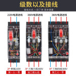 건설 현장용 투명 누수 보호대 3 상 4 선 몰드 케이스 회로 차단기 스위치 DZ15LE-100 490 : 현진2