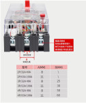 건설 현장용 투명 누수 보호대 3 상 4 선 몰드 케이스 회로 차단기 스위치 DZ15LE-100 490 : 현진2