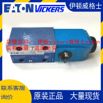 EATON VICKERS 솔레노이드 밸브 DG4V-3-2A-M-U-H7-60 /2B/2AL/OA : 현진21
