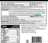 야채고로케 1.2KG(40Gx30EA) : 마켓펀치