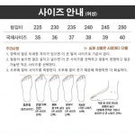통굽 웨지 힐 샌들 블링블링 통굽 슬리퍼 여름샌달여성통굽 : K-Fashionista
