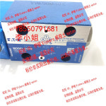 비커스 밸브 DG4V-3-OA-M-U-H7-60 DG4V-3-0A-M-U-H7-60 : 현진12