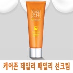 케어존 데일리 패밀리 선케어크림 : 지리산 펜션