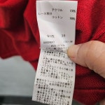 ELLE PLANETE JAPAN 블라우스 여 66 J3305 : 스카이빈티지