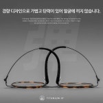티타늄 안경 안경태 레트로 동그란 빈티지 얇은뿔테 : 구대오번지