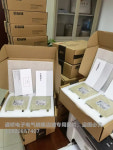 라우터 전체 Netcom 485/232 직렬 포트 H7920 // 7920 4G : 현진4