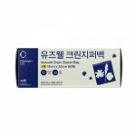 크린랩 위생 지퍼백 유즈웰 크린 지퍼백(소) 18cm 20cm 50매 (1EA) : 최고방역 안전용품