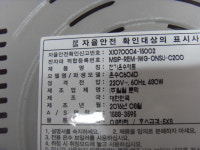 세호마트 일원 온수매트 조절기 중고 NO테스트 : 세호다팜
