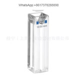 미세 형광 큐벳 700UL : 현진29