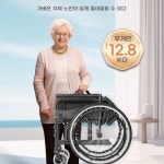 프리미엄 휠체어 용품 요양원 병원 부모님 노인 복지 성인 여행용 실버 경량 가정용 : GloPick