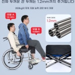프리미엄 휠체어 성인 병원 요양원 부모님 복지 노인 용품 경량 가정용 여행용 실버 : GloPick