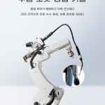 프리미엄 휠체어 노인 병원 요양원 부모님 성인 복지 용품 여행용 실버 가정용 경량 : GloPick