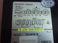 CU-61K/62K/63K-N CA-61K/62K-N RLU-40-N VU-T40 ORICH 계량기/타코미터 1 : 현진25
