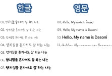 [B급 스텐양치컵] 이름각인 SUS304 스텐양치컵 생일답례품 단체선물 : 다소니작업실