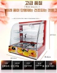 온장고 쇼케이스 베이커리 업소용 대형 레드 표준모델 A타입 : 오케이웰