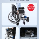 프리미엄 휠체어 성인 병원 요양원 부모님 복지 노인 용품 경량 가정용 여행용 실버 : GloPick