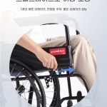 프리미엄 휠체어 노인 병원 요양원 부모님 성인 복지 용품 여행용 실버 가정용 경량 : GloPick