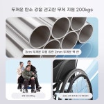 프리미엄 휠체어 노인 부모님 병원 요양원 실버 복지 용품 가정용 성인 여행용 경량 : GloPick