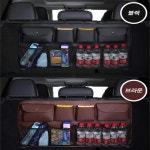 트렁크정리함 보관함 수납 네트 트렁크정리 B타입 : 엠스퀘어